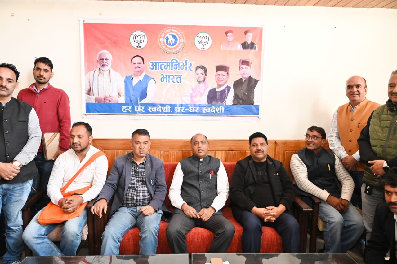 सराज में आत्मनिर्भर भारत अभियान के दौरान जयराम ठाकुर और अन्य। सराज में आत्मनिर्भर भारत अभियान के दौरान जयराम ठाकुर और अन्य।