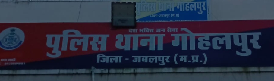 स्ट्रीट डॉग की हत्या