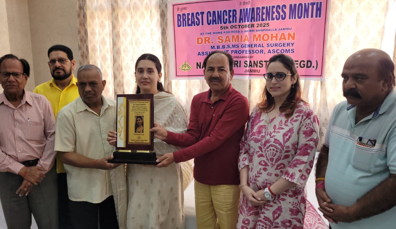 नमी डोगरी संस्था ने वृद्ध आश्रम अंबफल्ला में किया स्तन कैंसर जागरूकता कार्यक्रम