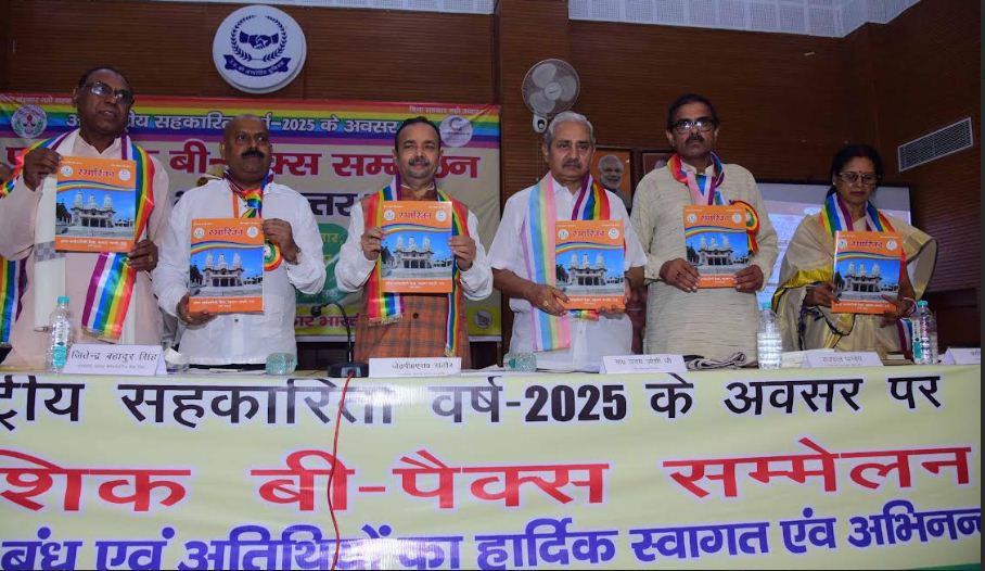 सहकारिता की स्मारिका का विमोचन करते डा. उदय जोशी सहकारिता की स्मारिका का विमोचन करते डा. उदय जोशी