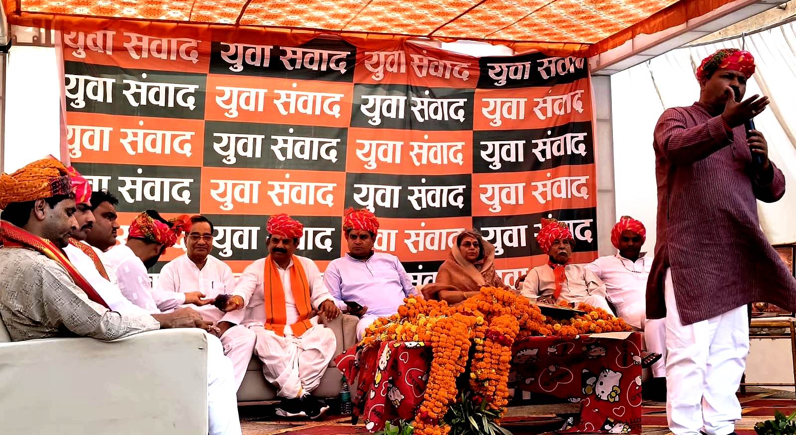युवा राष्ट्र  निमार्ण में निभाएं अपनी भागीदारी : मीणा