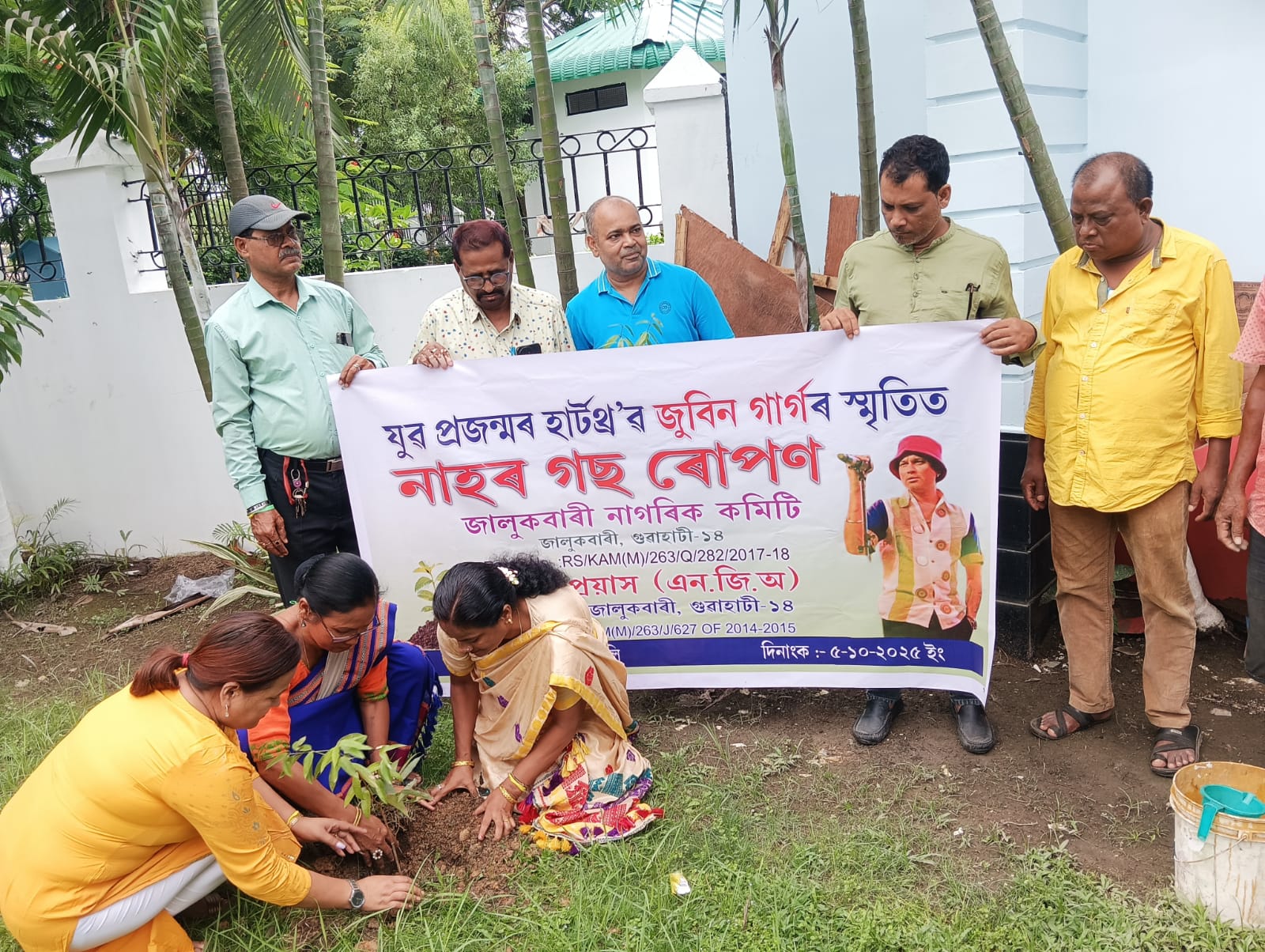 संगीत शिल्पी जुबिन की यादों में गुवाहाटी के जालुकबारी में नाहर के पेड़ लगाए गए