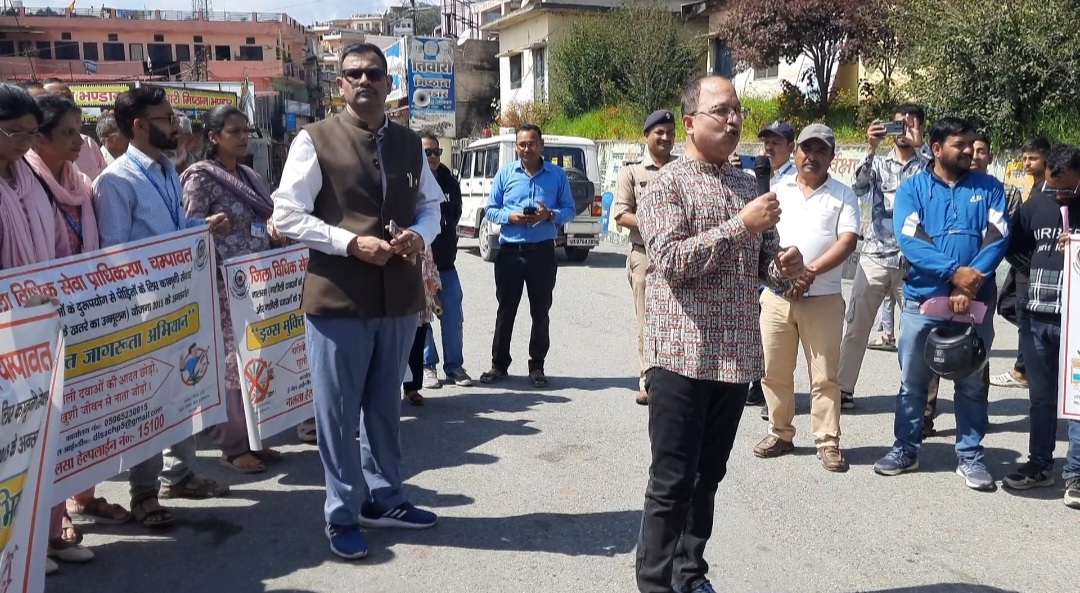 जिला विधिक सेवा प्राधिकरण द्वारा आयोजित जागरूकता रैली