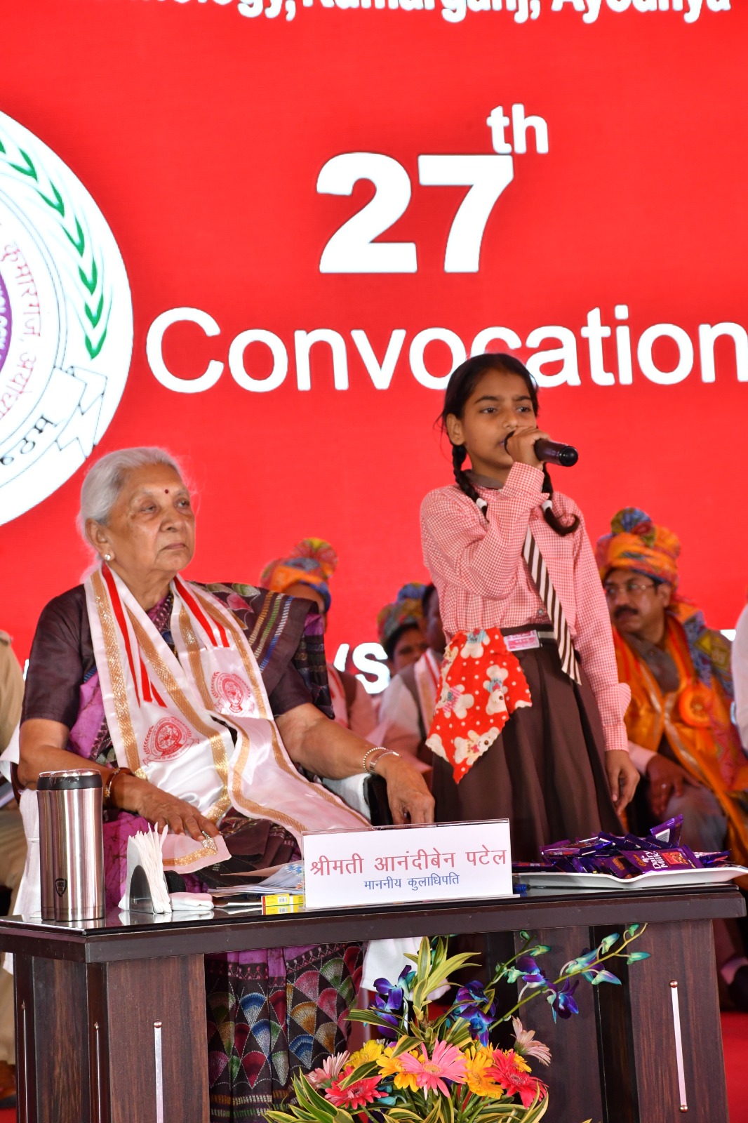 आचार्य नरेन्द्र देव कृषि एवं प्रौद्योगिक विश्वविद्यालय कुमारगंज दीक्षांत समारोह
