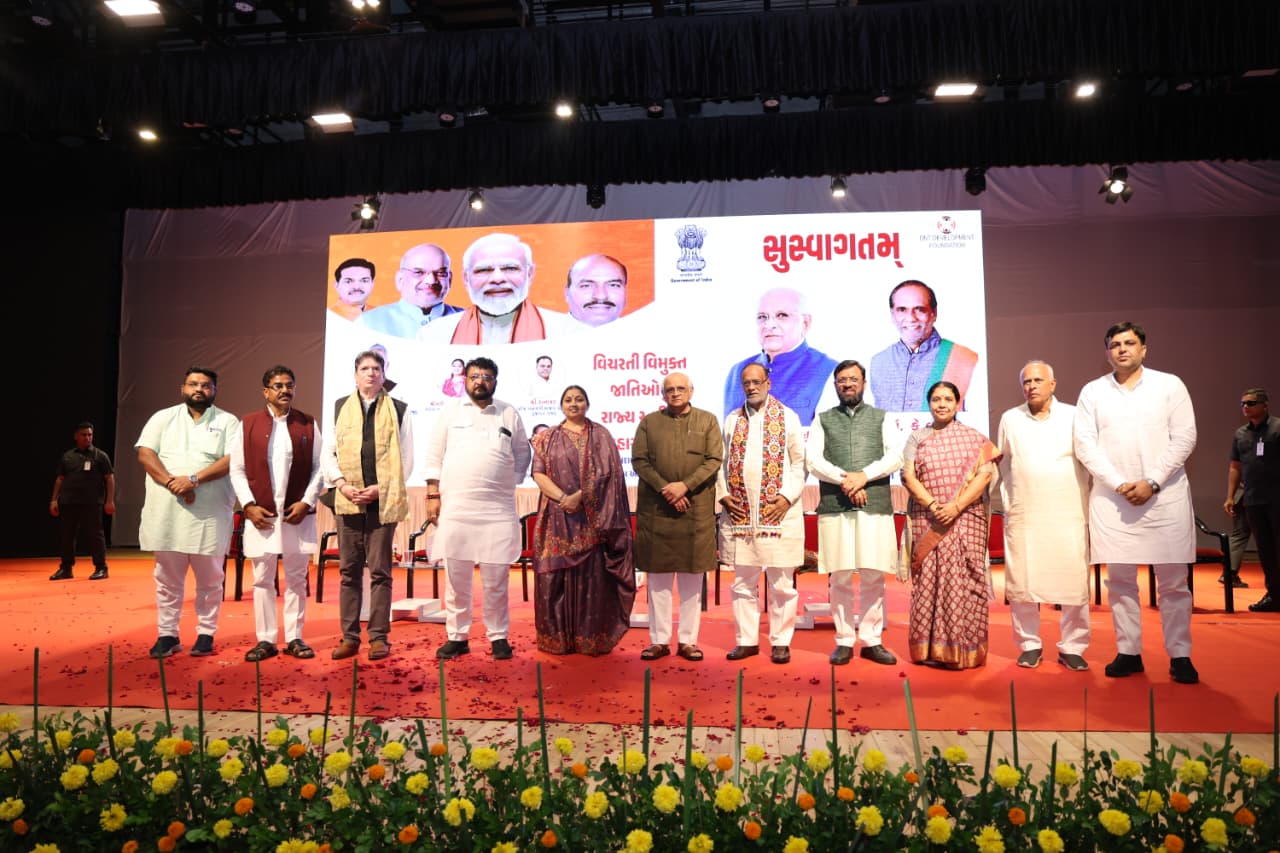 घुमंतू और विमुक्त जातियों का राज्य स्तरीय महासम्मेलन