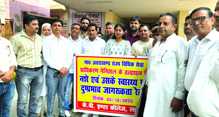 अभियान के दौरान
