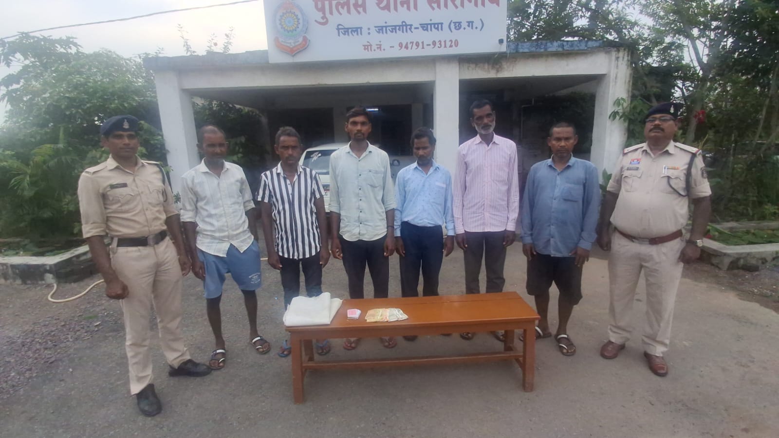 गिरफ्तार आरोपित