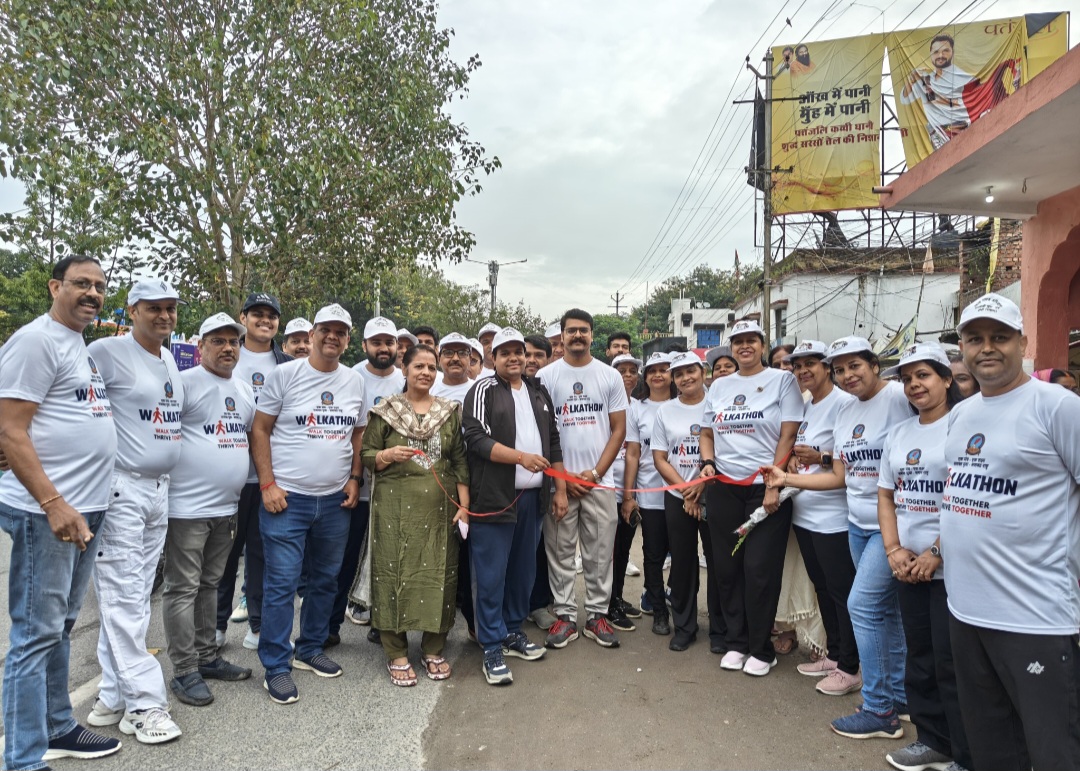 वॉकथॉन कार्यक्रम की तस्वीर