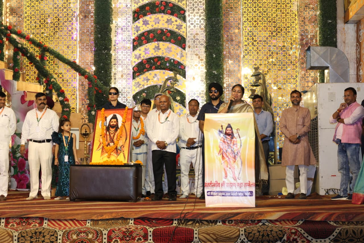 पीतमपुरा के वेस्ट एनक्लेव में रविवार को अंतरराज्यीय ब्राह्मण सम्मेलन को संबोधित करती मुख्यमंत्री रेखा गुप्ता