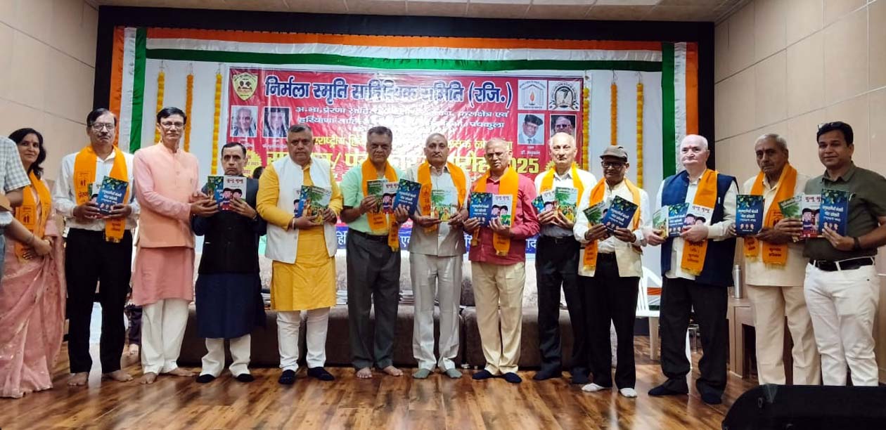अंतरराष्ट्रीय सम्मान समारोह में साहित्यकार जयभगवान सैनी व अन्य साहित्यकार।
