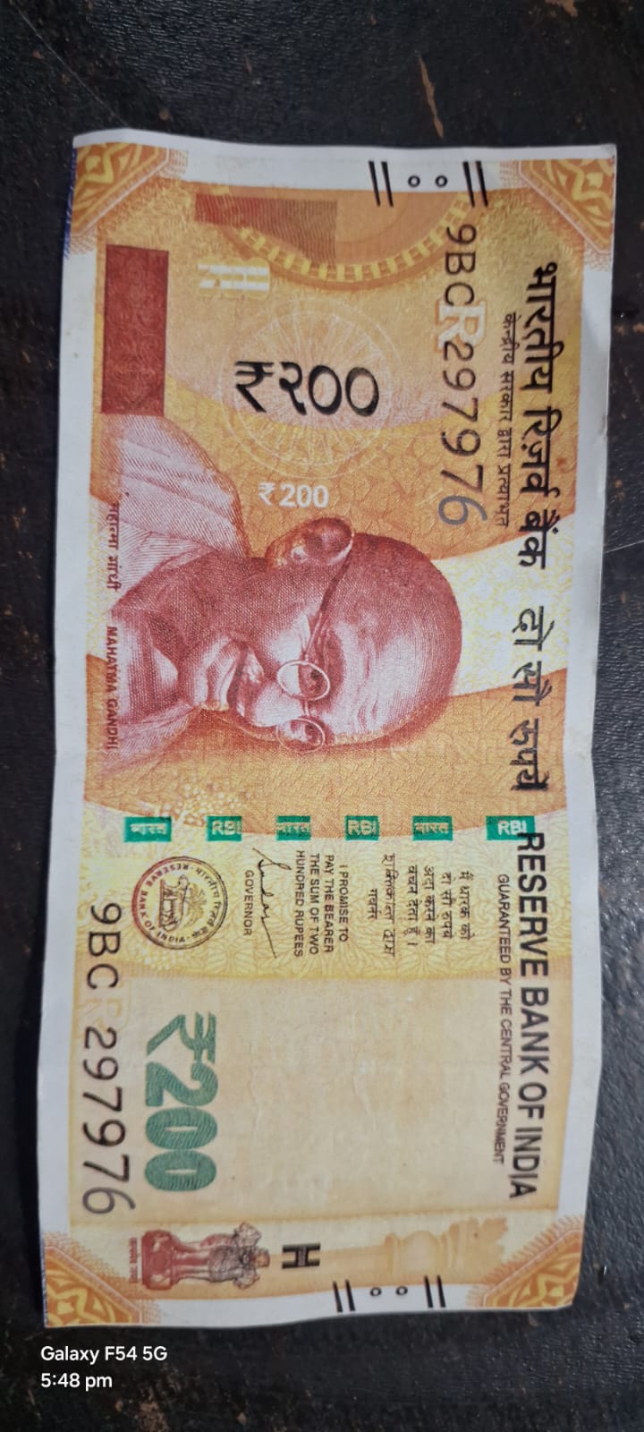 जाली नोट