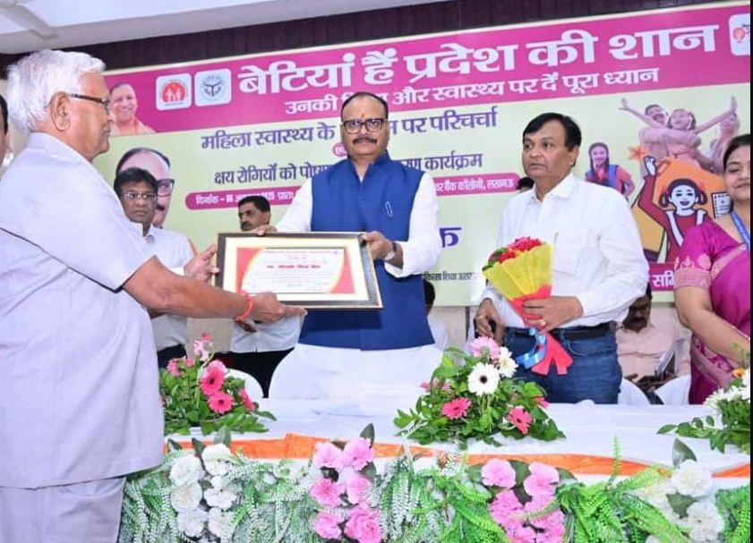 कार्यक्रम में उपस्थित उप मुख्यमंत्री ब्रजेश पाठक
