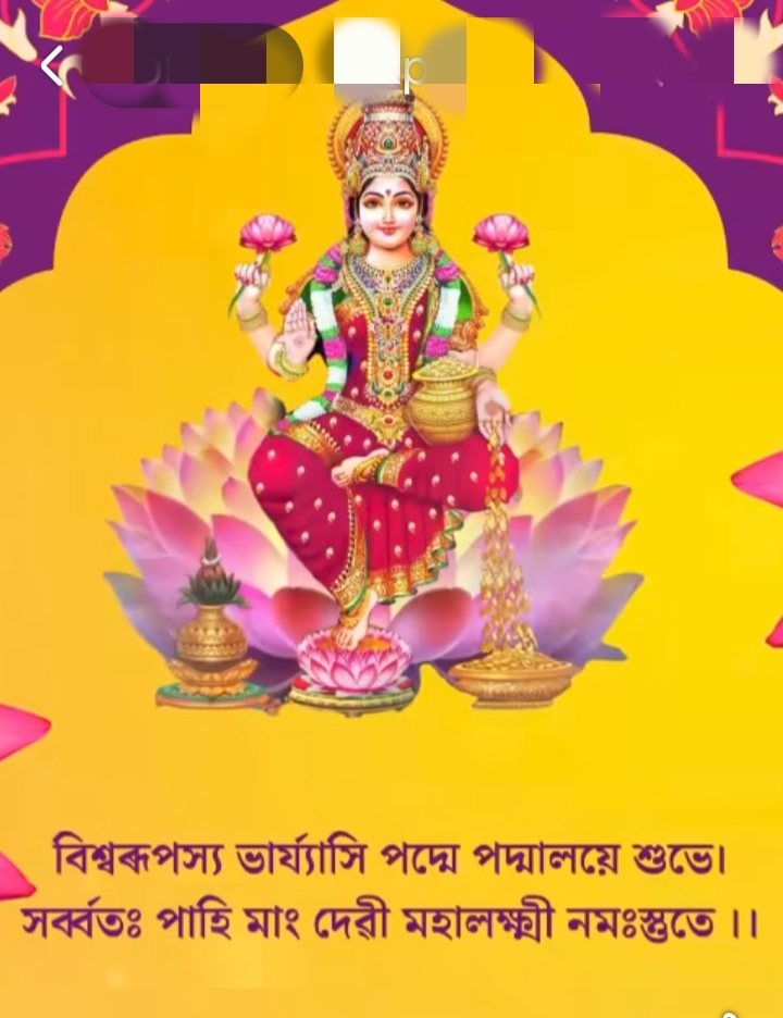 Image shared by Assam CM Dr Himanta Biswa Sarma.