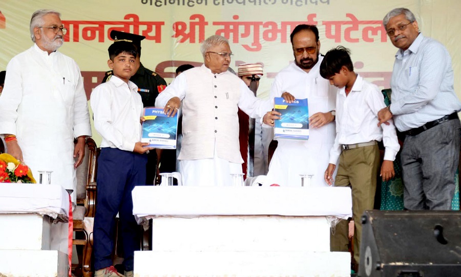 राज्यपाल मंगुभाई पटेल ने सागर जिले के ग्राम कड़ता में उड़ान योजना का शुभारंभ किया