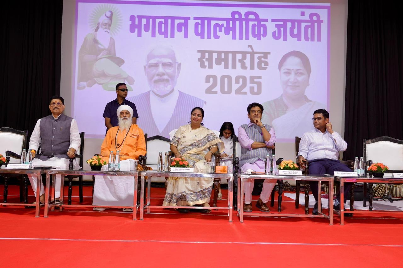 एनडीएमसी के कन्वेंशन सेंटर में सोमवार को वाल्मीकि जयंती के उपलक्ष्य में हुए कार्यक्रम में शामिल हुई मुख्यमंत्री रेखा गुप्ता एनडीएमसी के कन्वेंशन सेंटर में सोमवार को वाल्मीकि जयंती के उपलक्ष्य में हुए कार्यक्रम में शामिल हुई मुख्यमंत्री रेखा गुप्ता