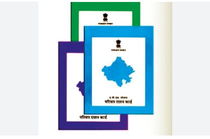 “गीव अप“ अभियान की अन्तिम तिथि 31 अक्टूबर 2025 तक बढ़ायी
