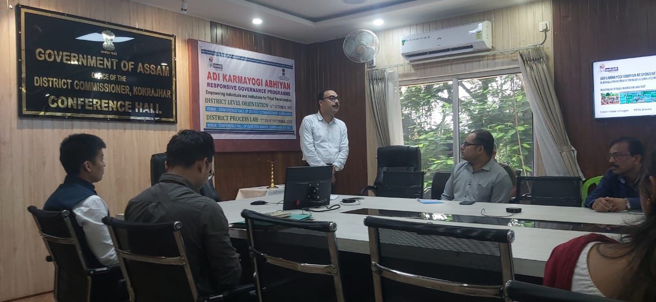 कोकराझार में आदि कर्मयोगी अभियान के तहत जिला अभिमुखीकरण कार्यक्रम आयोजित।