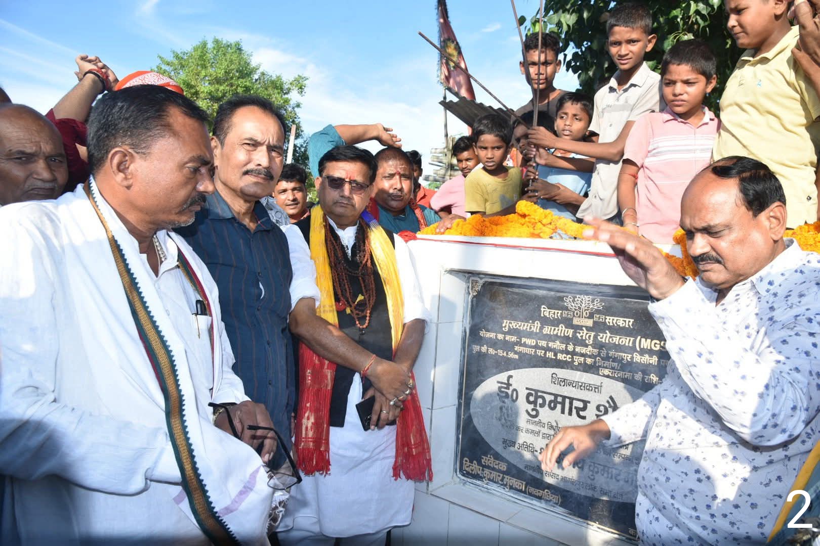 शिलान्यास करते विधायक