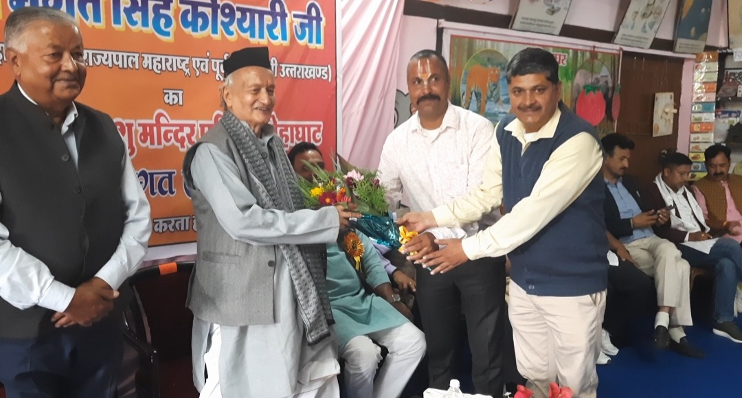पूर्व राज्यपाल का अभिनंदन समारोह