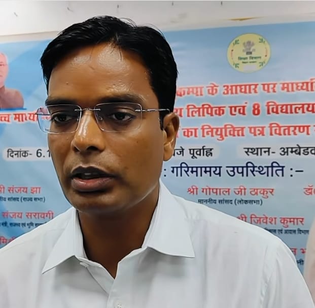 दरभंगा: डीएम का नियुक्ति पत्र पर संबोधन।