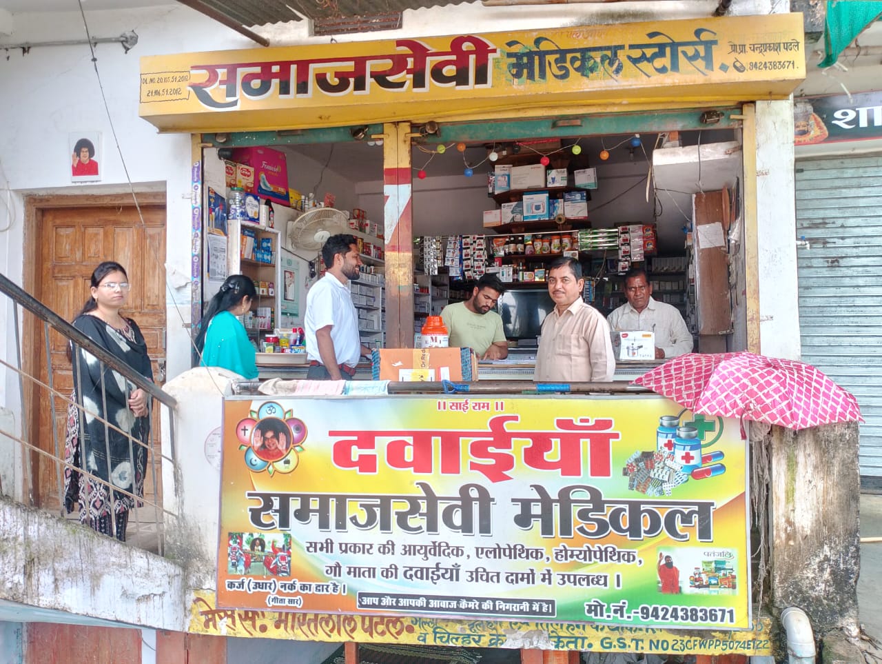 Seoni: Joint team formed to investigate cough syrup in the district Seoni: Joint team formed to investigate cough syrup in the district