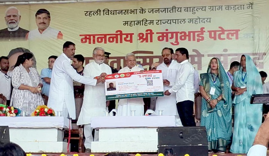 राज्यपाल मंगुभाई पटेल को सागर जिले के ग्राम कड़ता में हितग्राहियों को हितलाभ वितरित किये