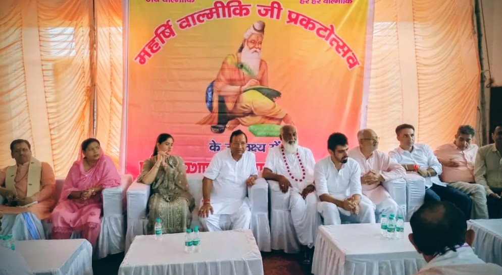 महर्षि वाल्मीकि जयंती पर सेक्टर 11 के महर्षि वाल्मीकि भवन में मौजूद अतिथिगण