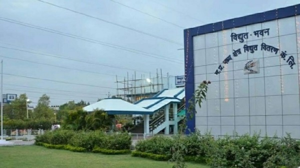 मध्य क्षेत्र विद्युत कंपनी