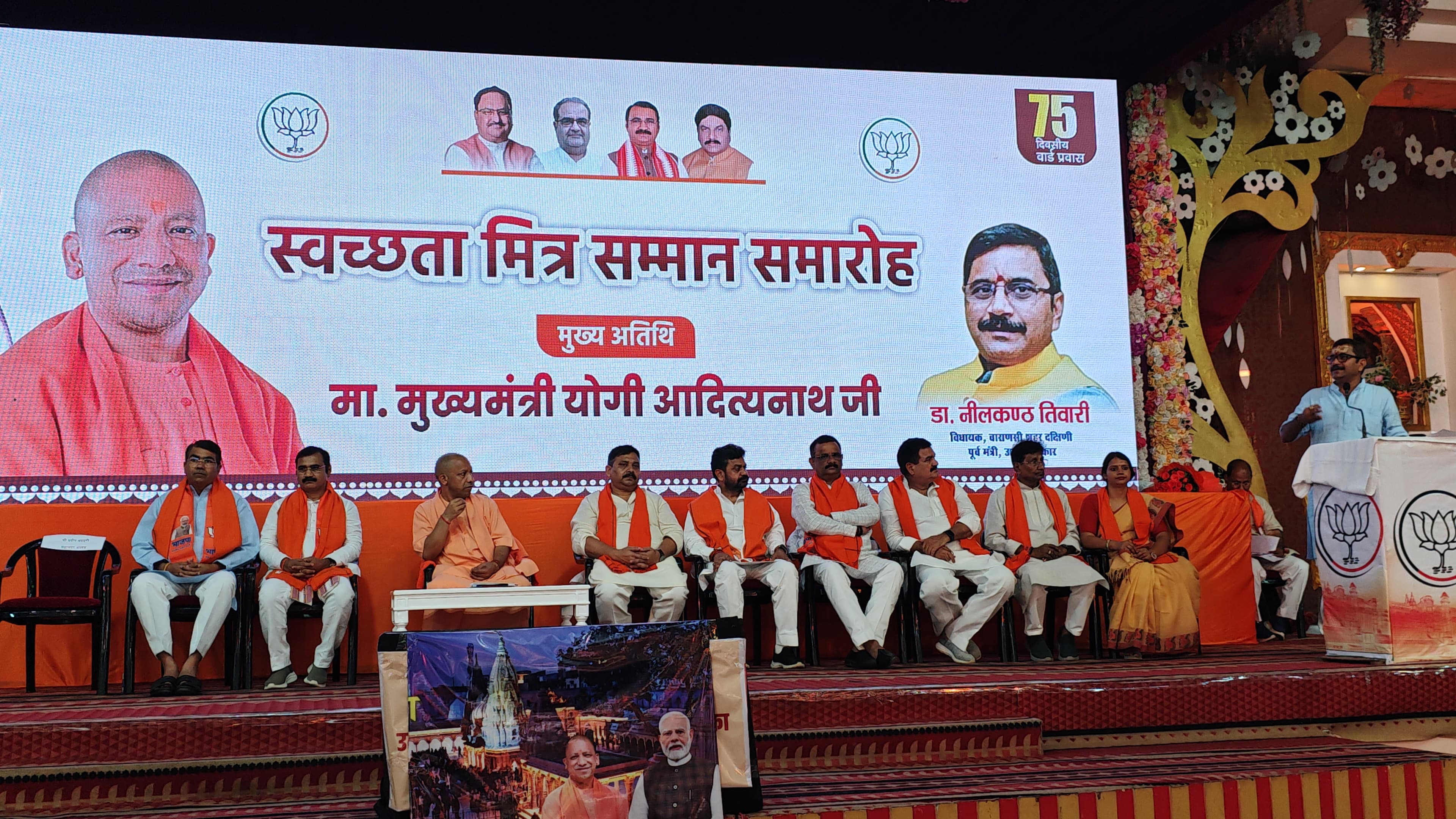 समारोह में उपस्थित सीएम