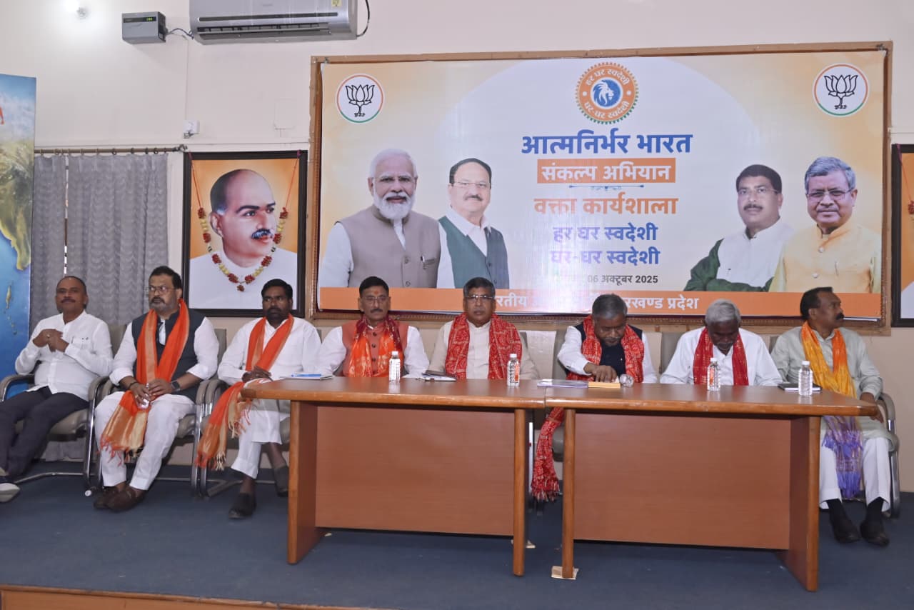 कार्यशाला की तस्वीर