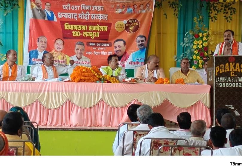 मंचासीन अतिथि