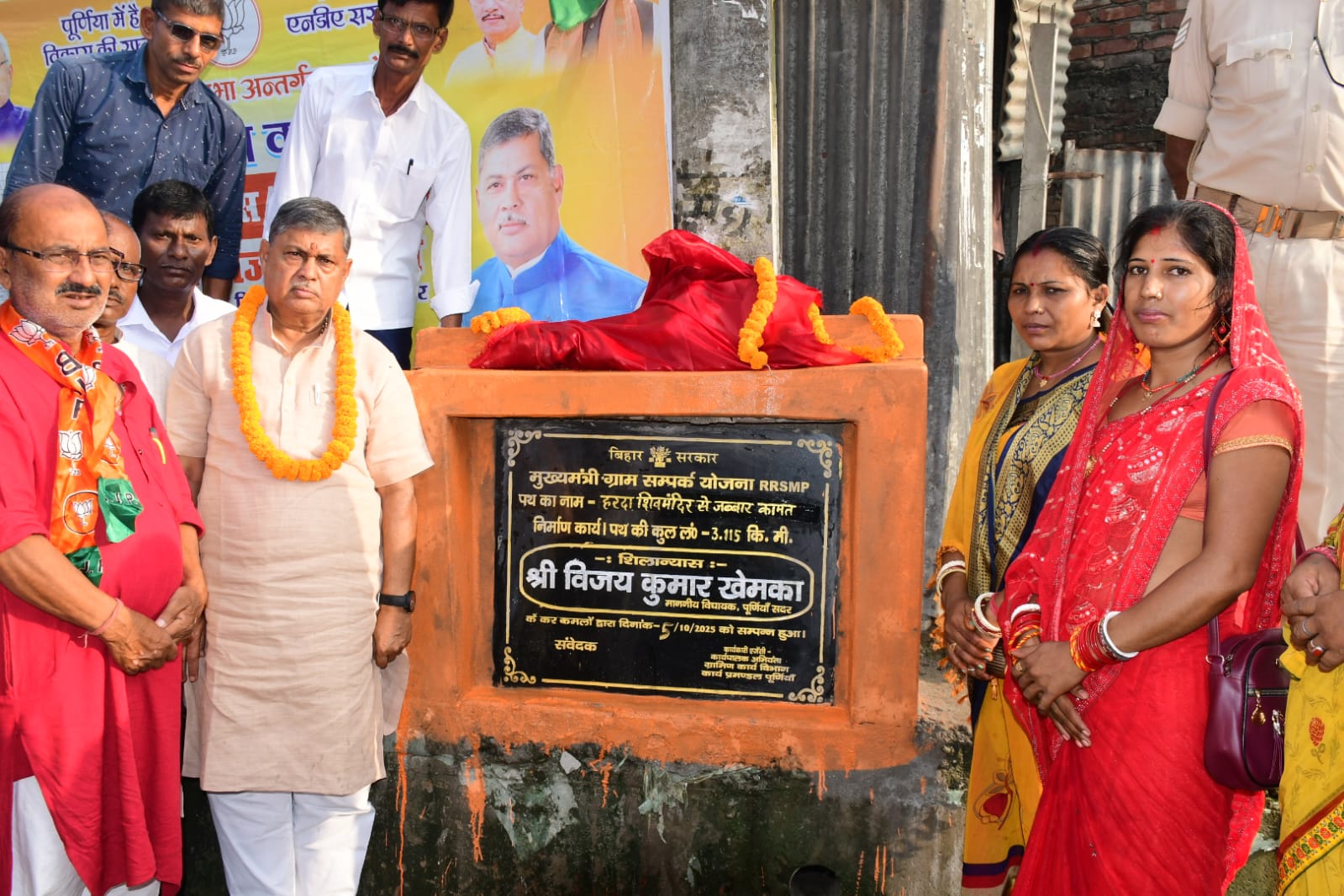 शिलान्यास करते विधायक तथा अन्य लोग