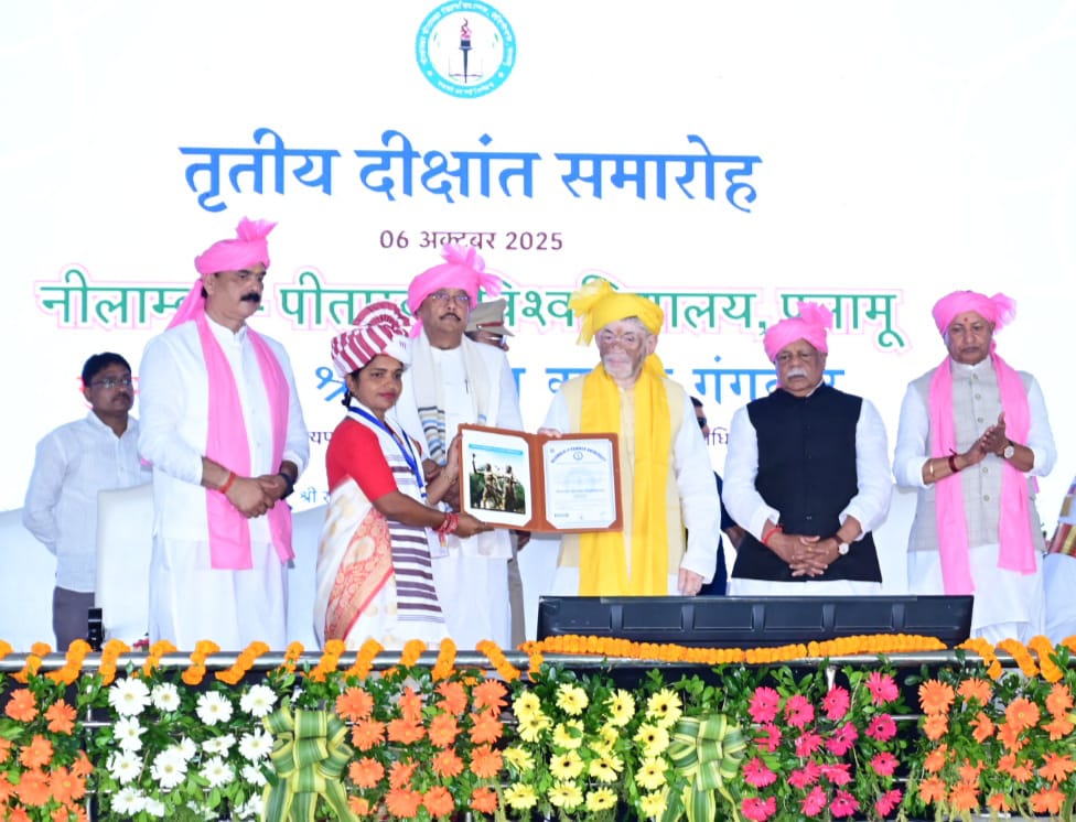 राज्यपाल सहित अन्य लोग