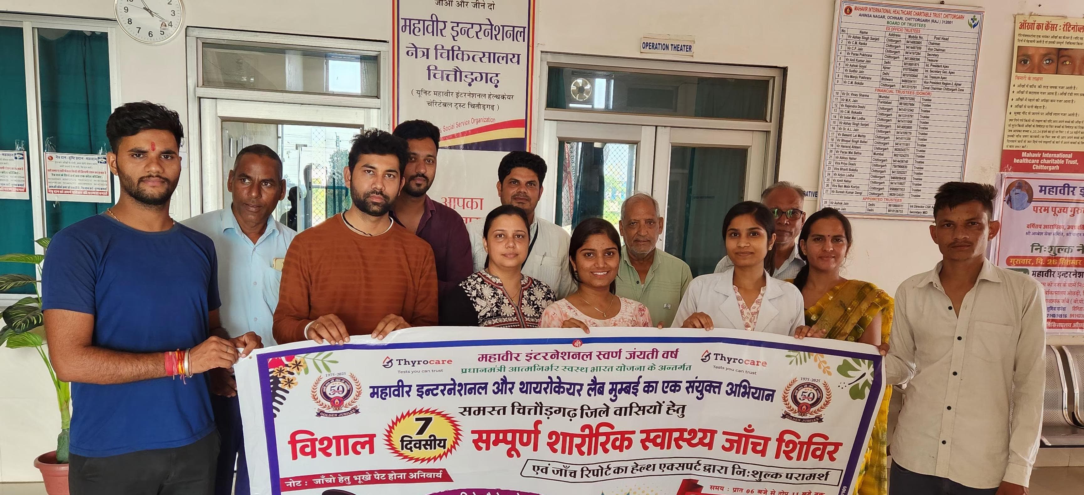 चित्तौड़गढ़ में महावीर इंटरनेशन की और से आयोजित किया जा रहा चिकित्सा शिविर।
