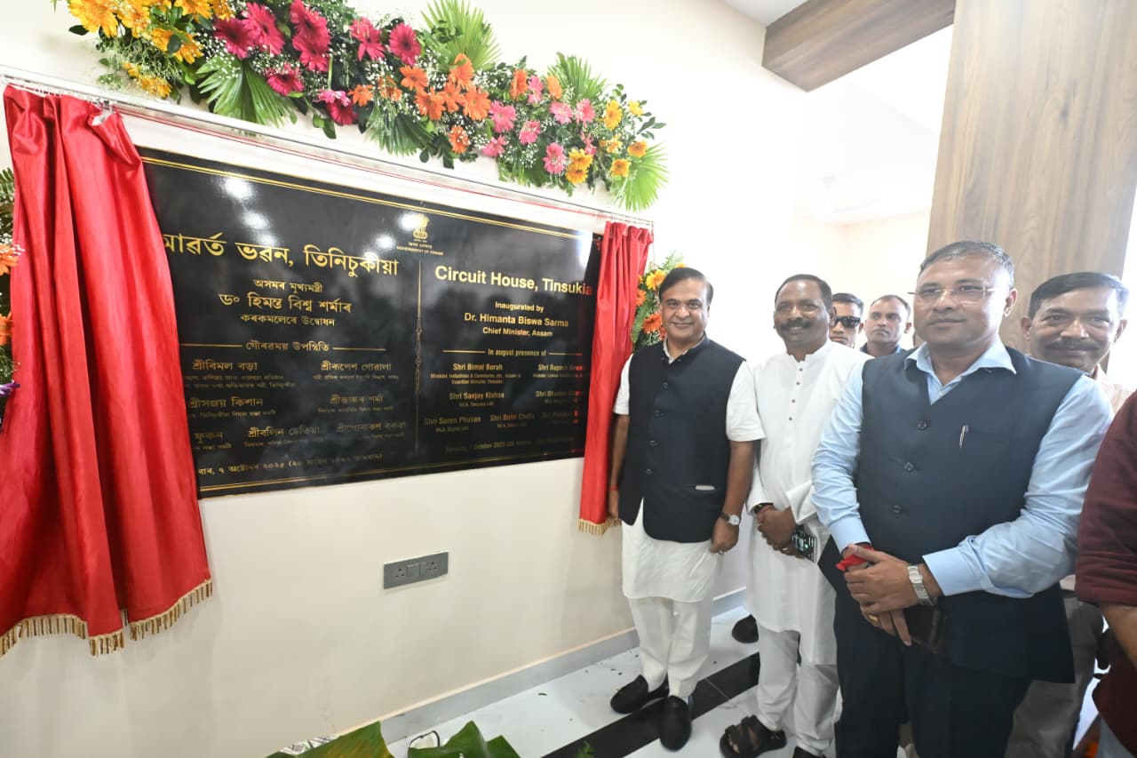 असम। तिनसुकिया के गेलापुखुरी में नवनिर्मित सर्किट हाउस का लोकार्पण करते मुख्यमंत्री डॉ. हिम्मत बिस्व सरमा।