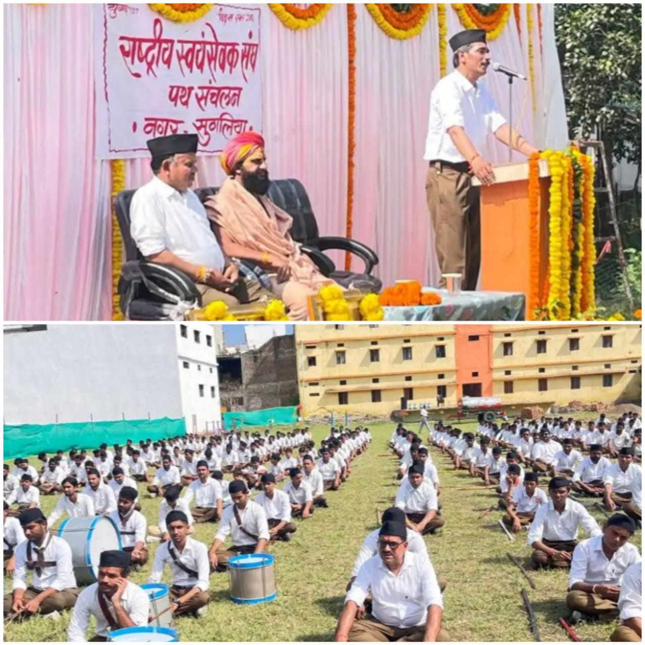 आत्ममंथन और संकल्प का अवसर है-प्रांत कार्यवाह सेठिया
