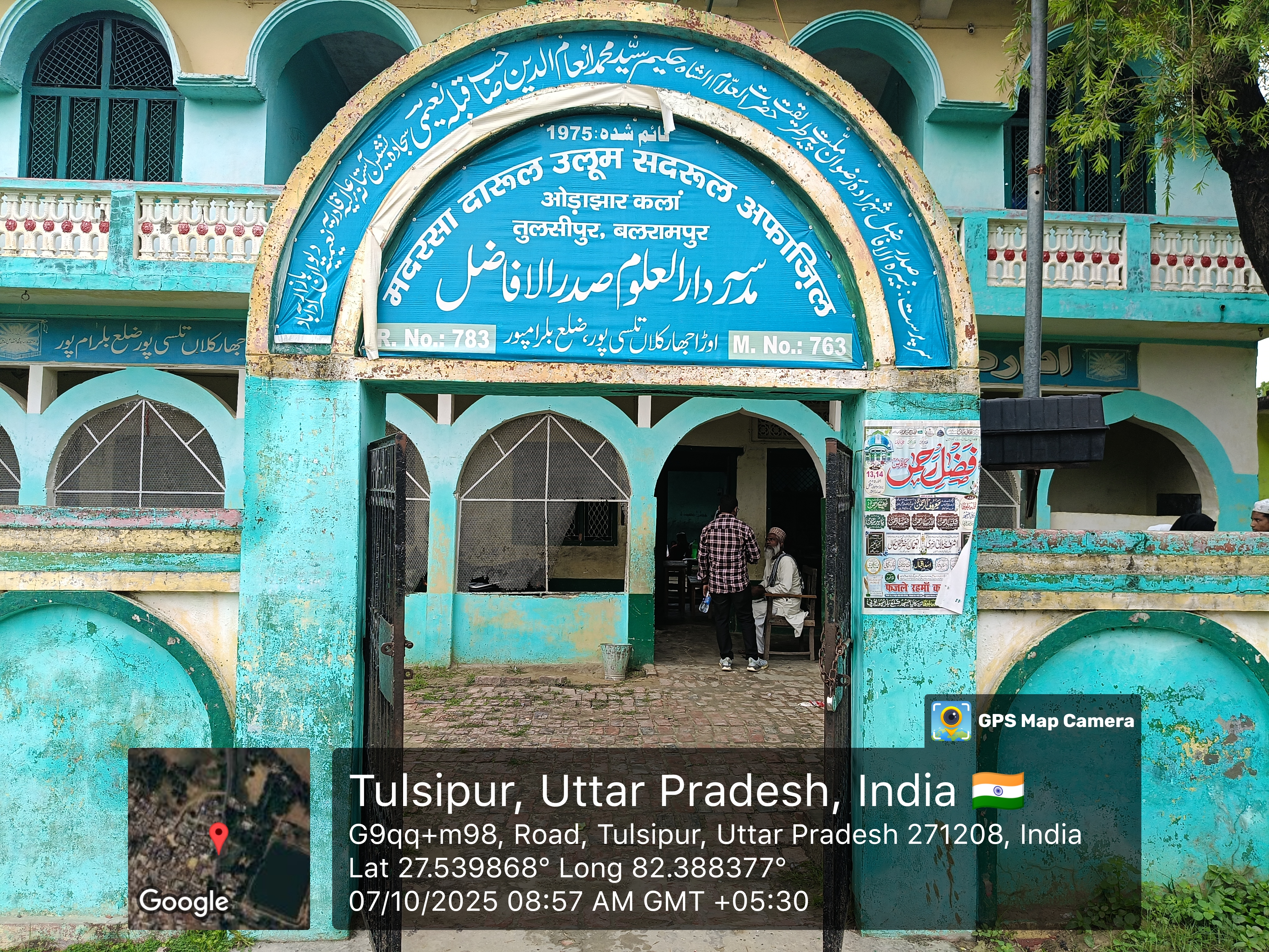 Open madrasha