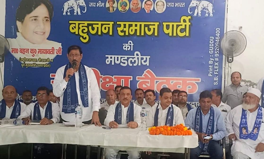 बसपा की मंडल बैठक को संबोधित करते राष्ट्रीय महासचिव एवं प्रभारी पश्चिमी यूपी मुनकाद अली।