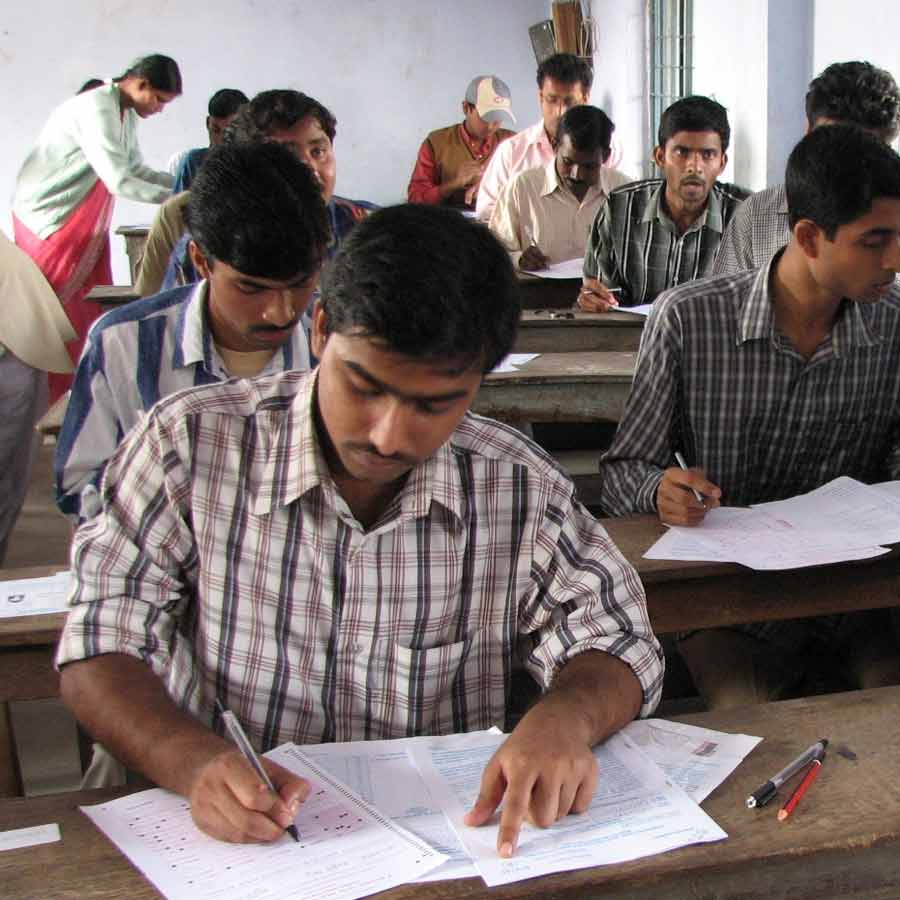 परीक्षा परीक्षा