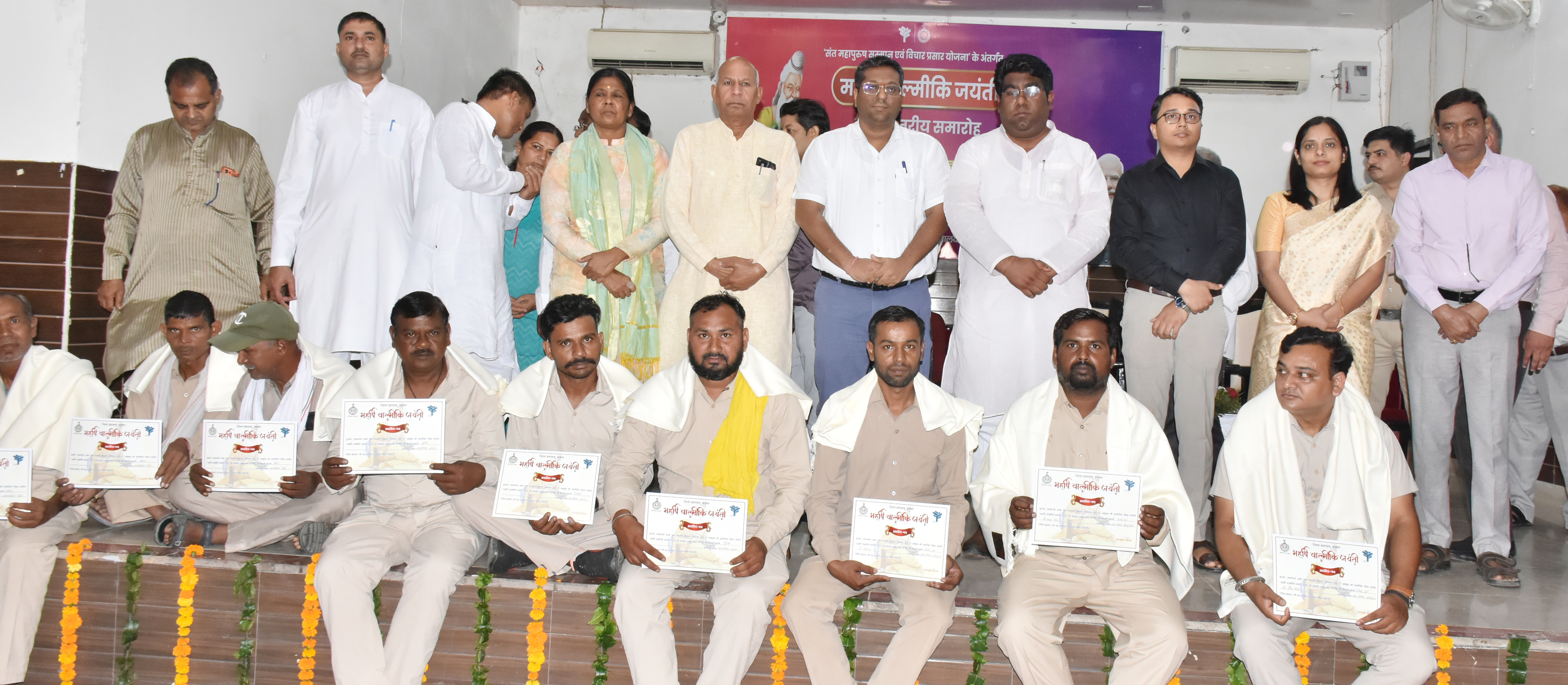 महर्षि वाल्मीकि जयंती पर आयोजित कार्यक्रम में सफाई कर्मियों को सम्मानित करते जिला भाजपा अध्यक्ष विकास वाल्मीकि।