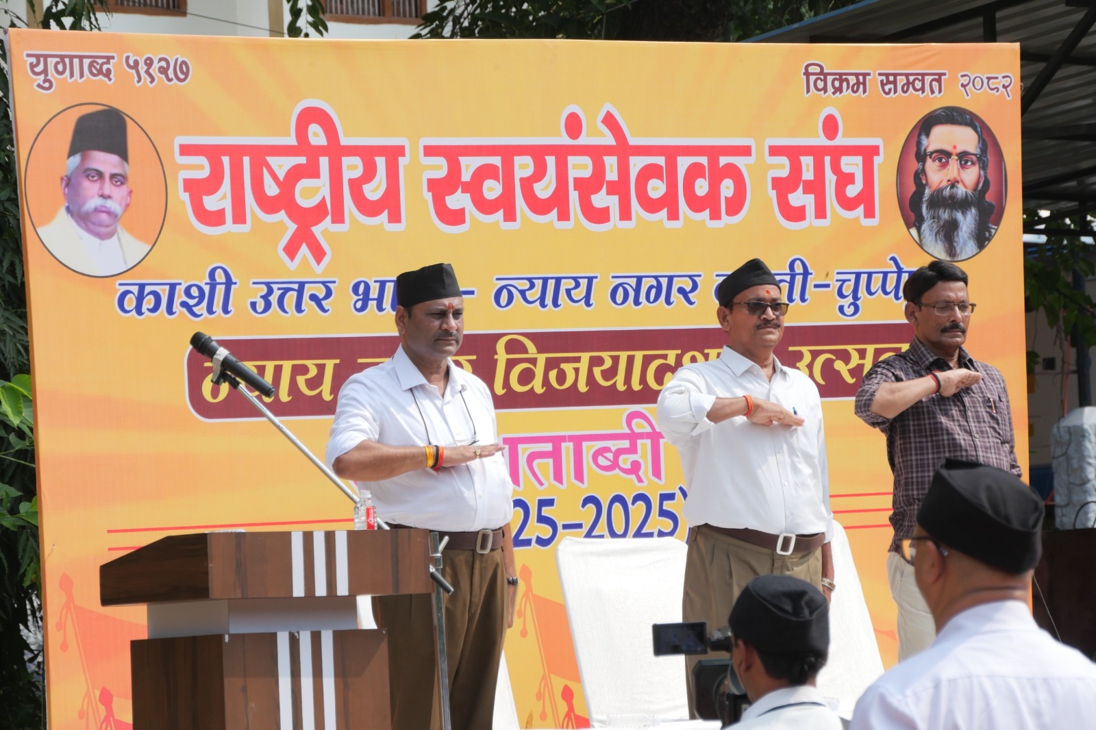काशी उत्तर भाग, न्याय नगर का विजयदशमी उत्सव