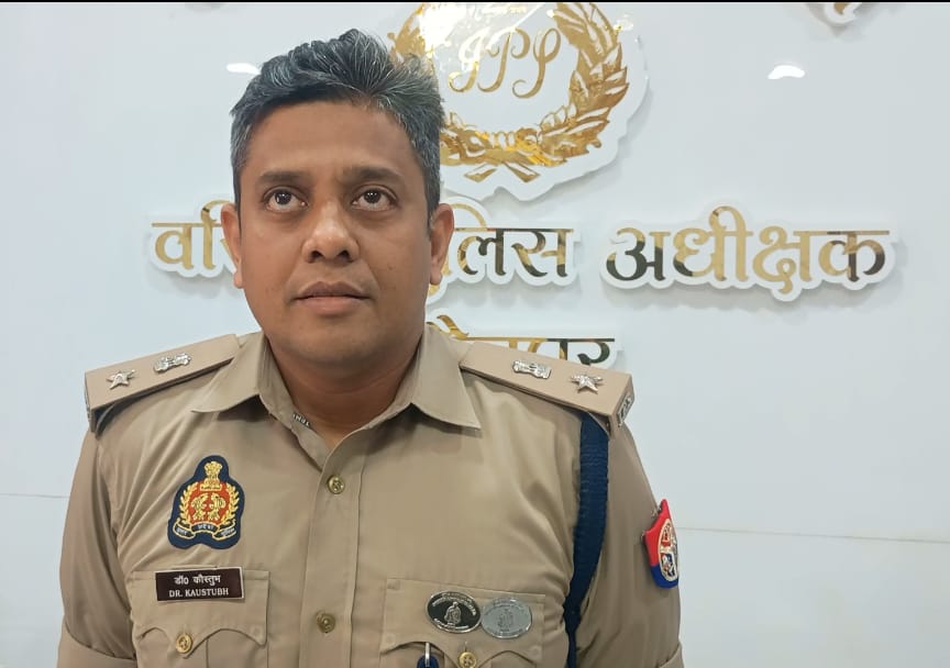 पुलिस अधीक्षक डॉ कौस्तुभ