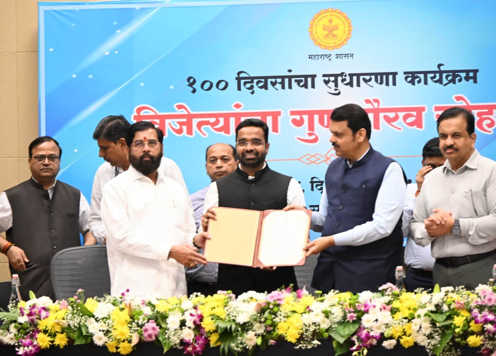 Rohan ghuge appointed new collector jalagaon