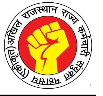 लंबित मांगों की अनदेखी के विरोध में राज्य कर्मचारियों ने दी काली दिवाली मनाने की चेतावनी