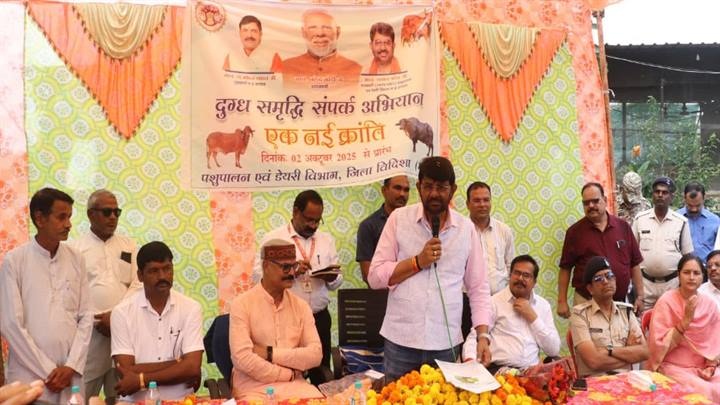 दुग्ध समृद्धि संपर्क अभियान कार्यक्रम में शामिल हुए पशुपालन मंत्री