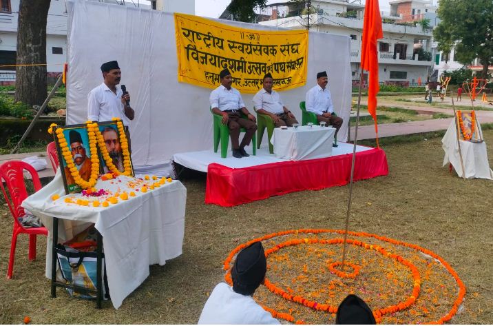 मंचासीन विभाग प्रचारक अनिल