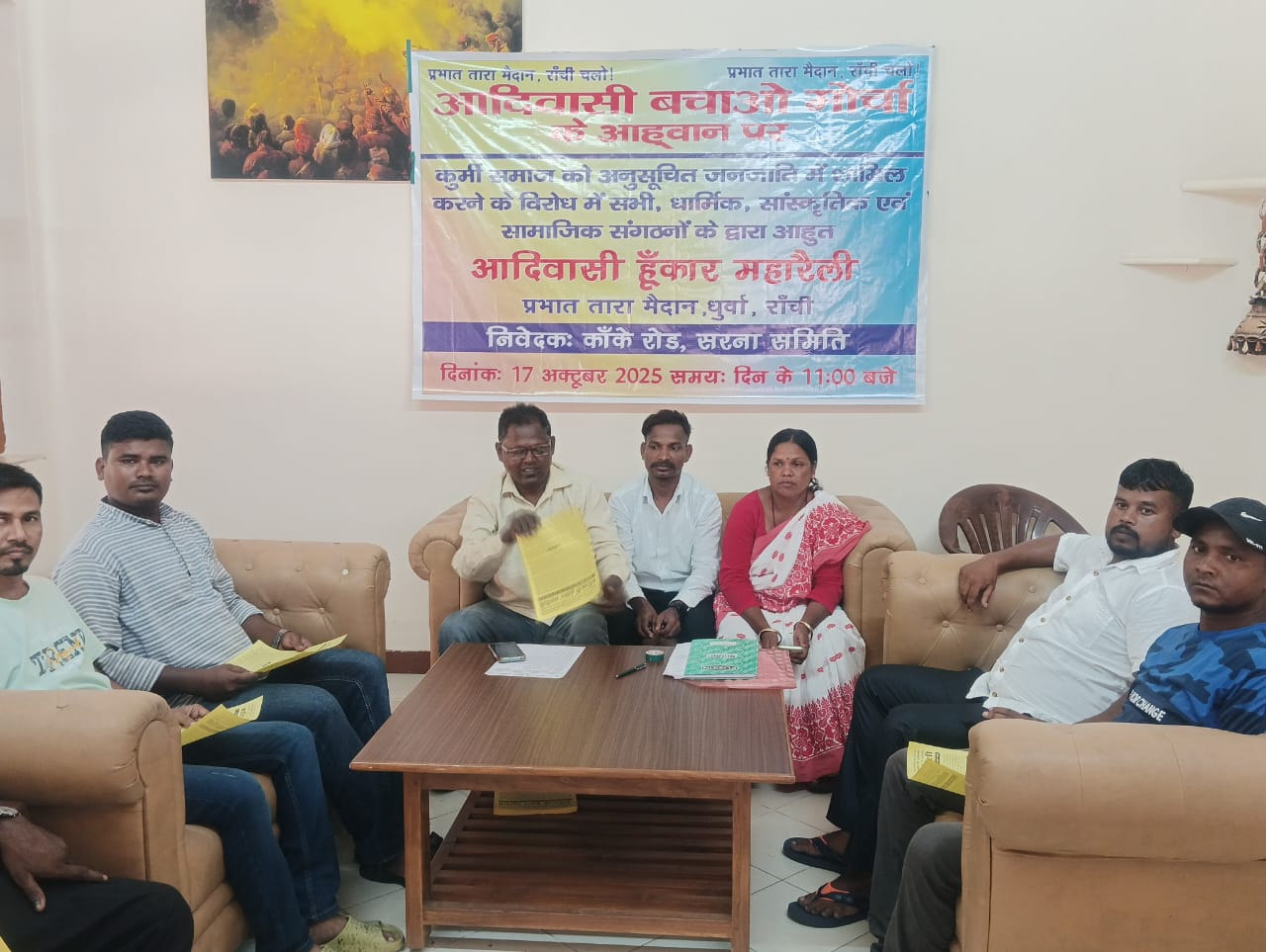 बैठक में बोलते संगठन के सदस्य पदाधिकारीगण