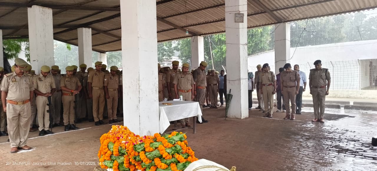 मृतक को गॉर्ड ऑफ ऑनर देते हुए पुलिस कर्मी