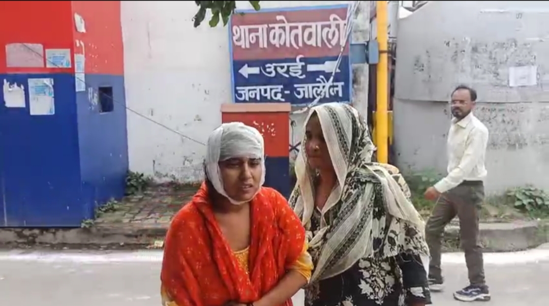 पीड़िता