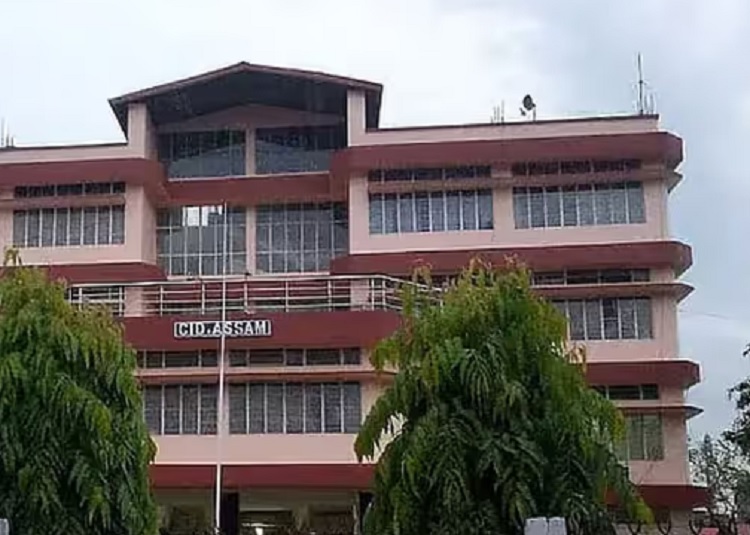 असम सीआईडी मुख्यालय